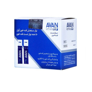 نوار تست قندخون آوان 50تایی (AVAN)