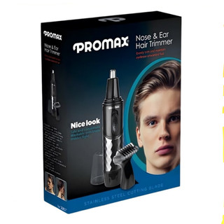 موزن گوش و بینی پرومکس(PROMAX) مدل 3260T