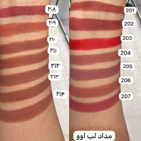 مداد لب ضدآب برند ایوو آلمان (EVO)