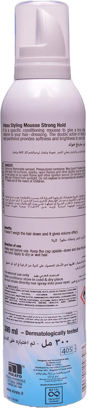 موس حالتدهنده مو اینتسا مدل 02 حجم 300 میلیلیتر